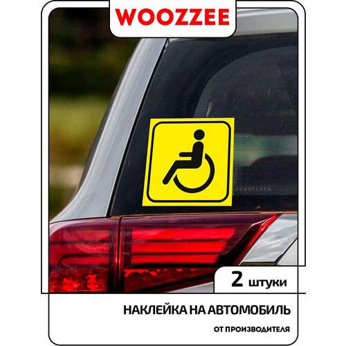 Наклейка автомобильная Woozzee "Инвалид"