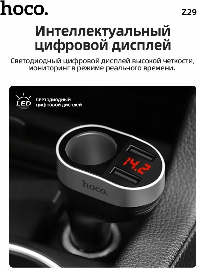 Разветвитель прикуривателя с 3 гнездами USB автозарядка