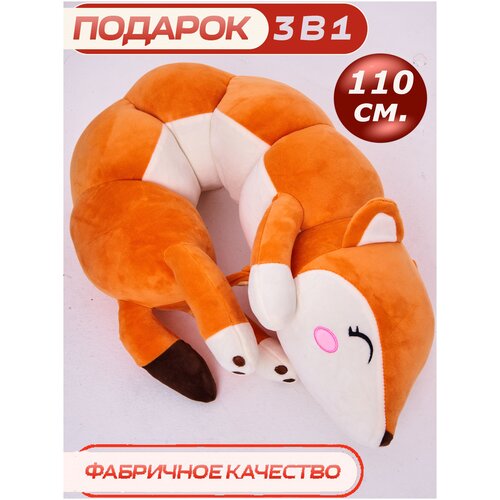 фото Мягкая игрушка cute toys длинная лиса 90 см