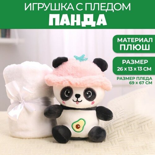 Milo toys Мягкая игрушка с пледом «Панда»