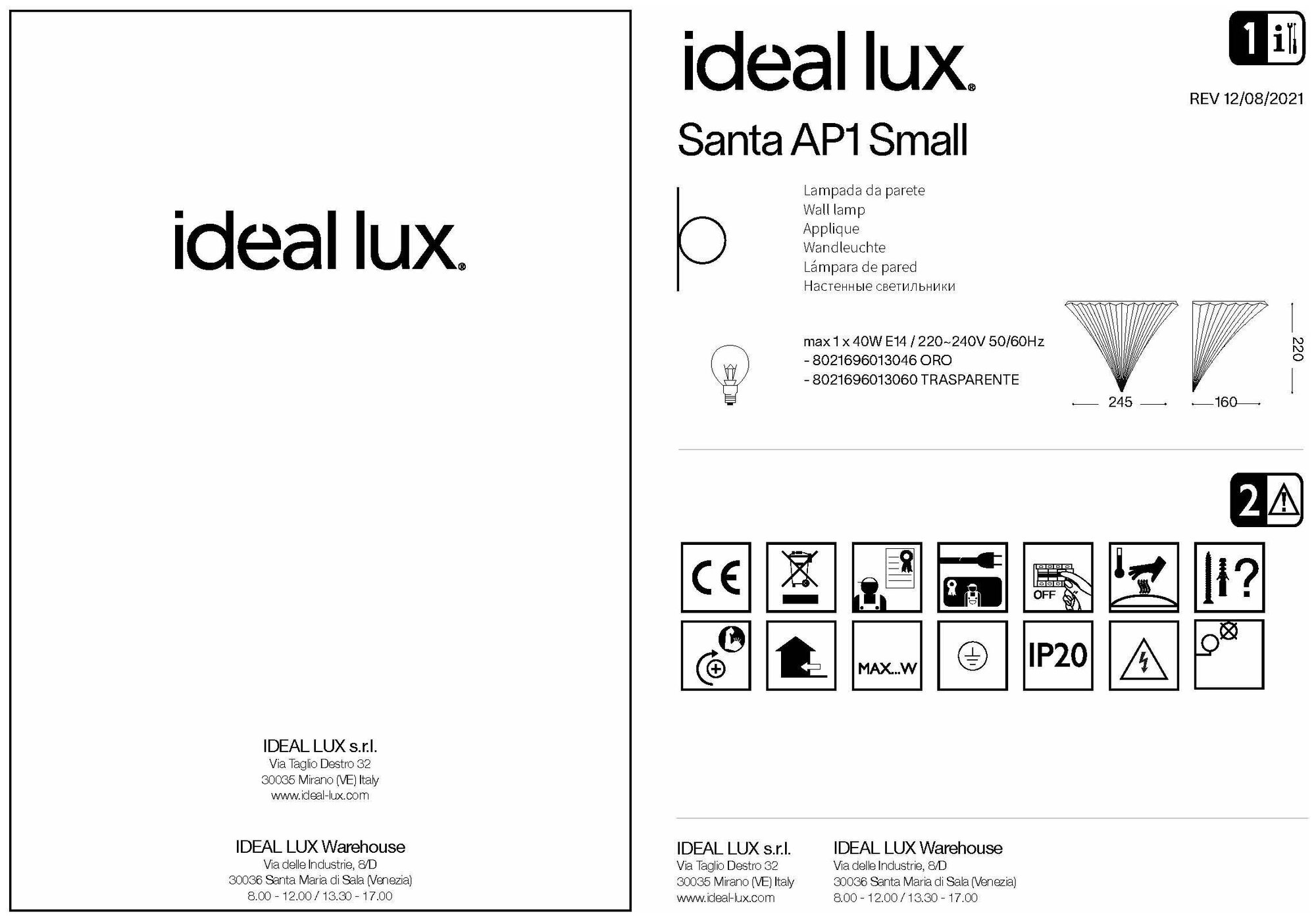 Настенный светильник Ideal Lux - фото №10