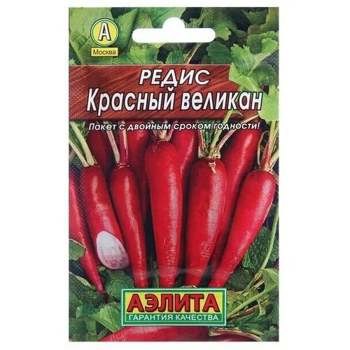 Семена Редис Красный великан Лидер 2 г 297₽
