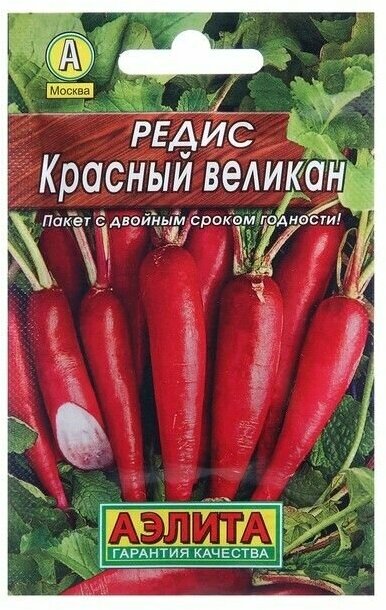 Семена Редис . Красный великан . Лидер .2 г  .4 уп.