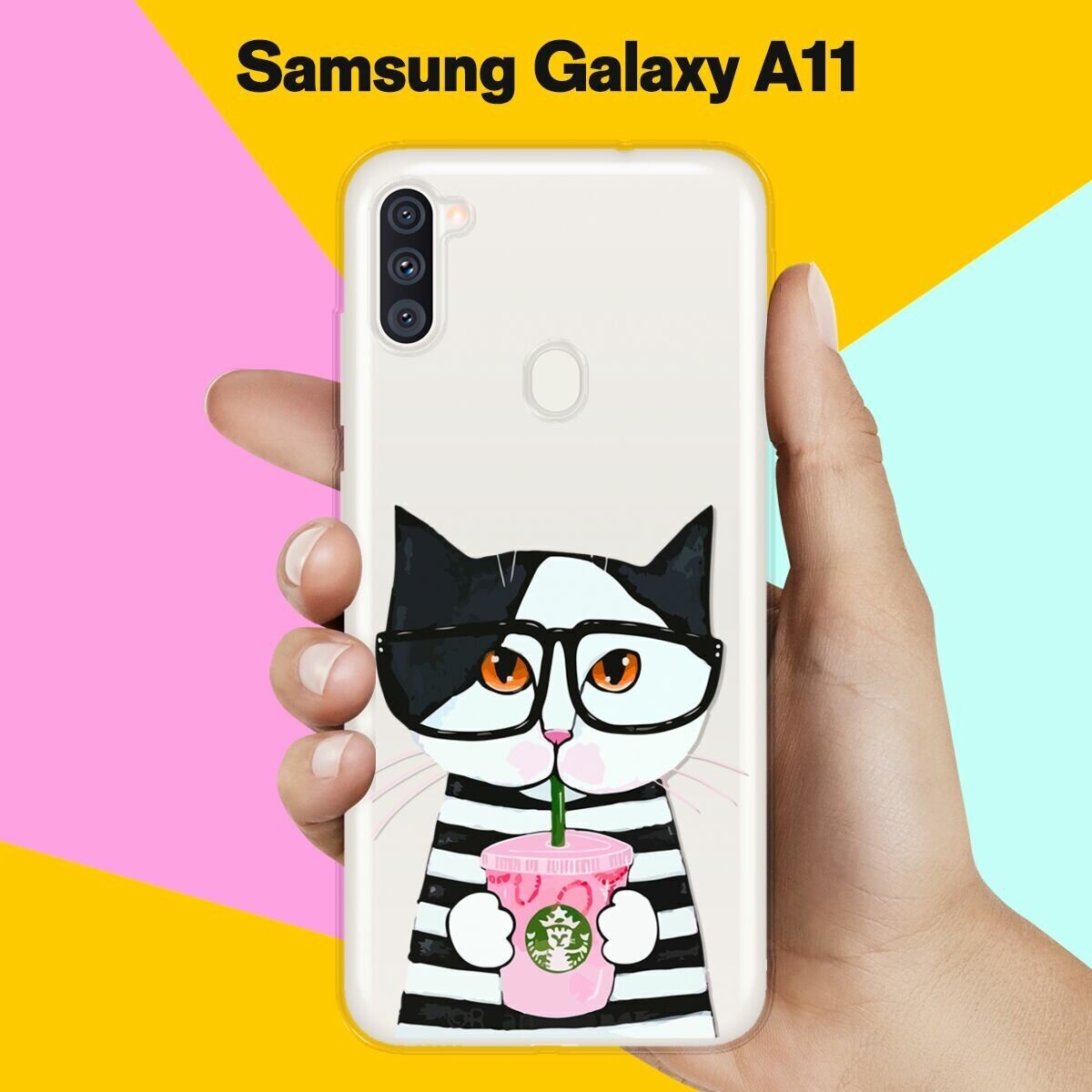 Силиконовый чехол на Samsung Galaxy A11 Кот с кофе / для Самсунг Галакси А11