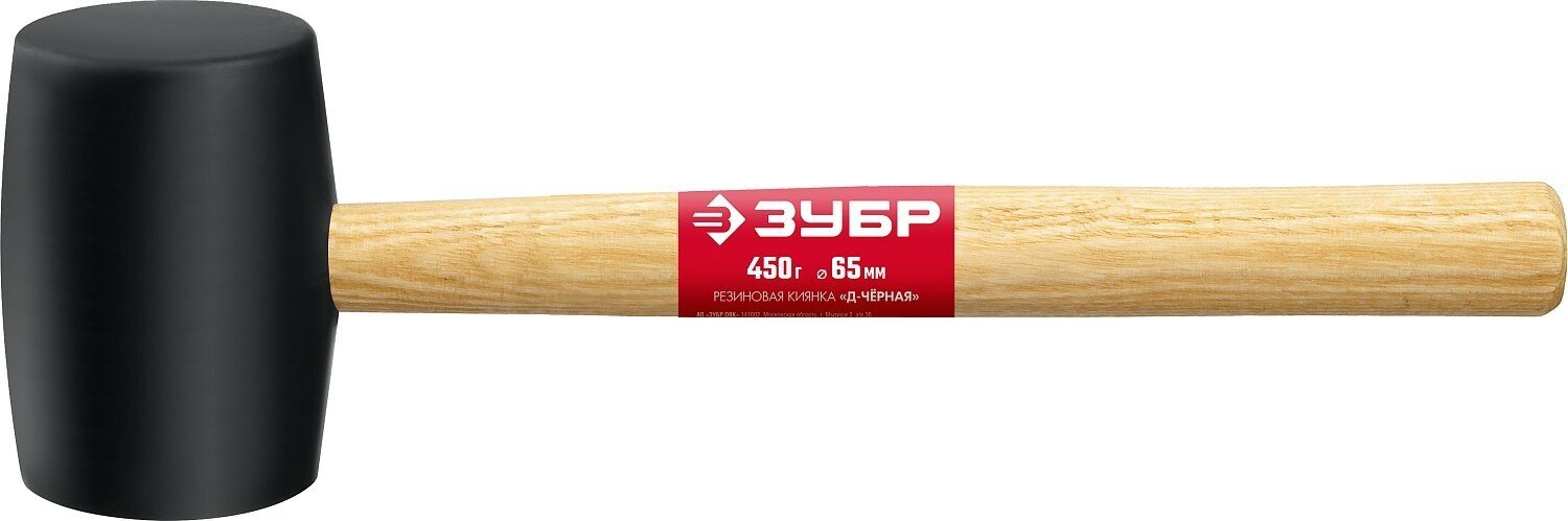 киянка резиновая 65мм с деревянной ручкой зубр мастер 2050-65_01 - фото №7