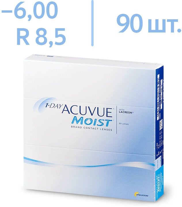 Контактная линза: "1-Day Acuvue MOIST" (1уп=90шт) R:=8.5 D:=-06,00