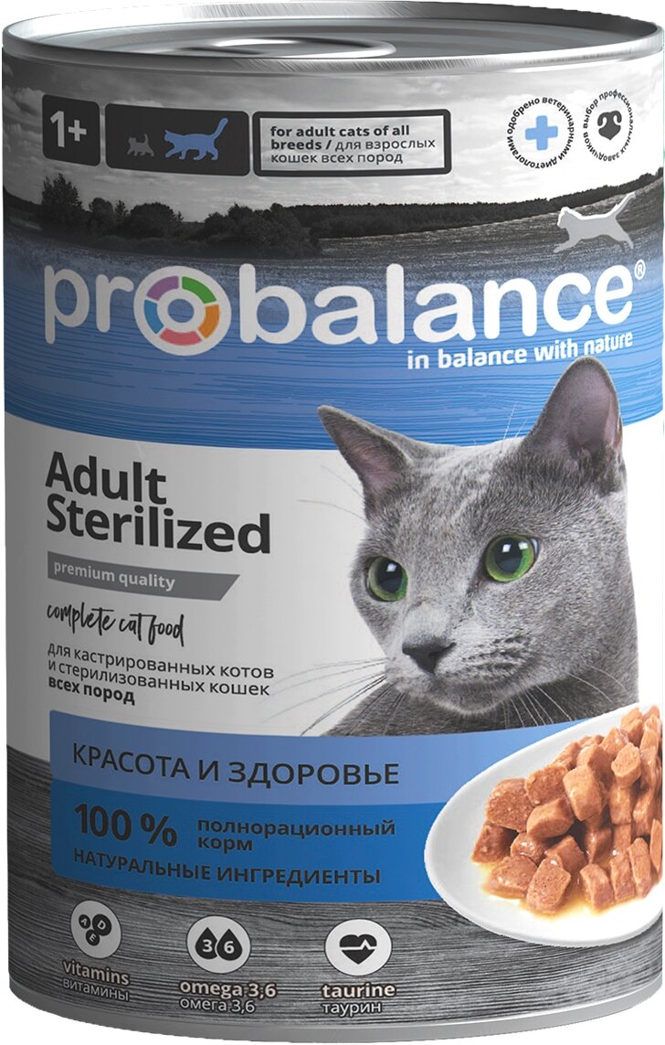 Влажный корм для стерилизованных кошек ProBalance Sterilized консервированный (банка) 12 шт. х 415 г (кусочки в соусе) - фотография № 2