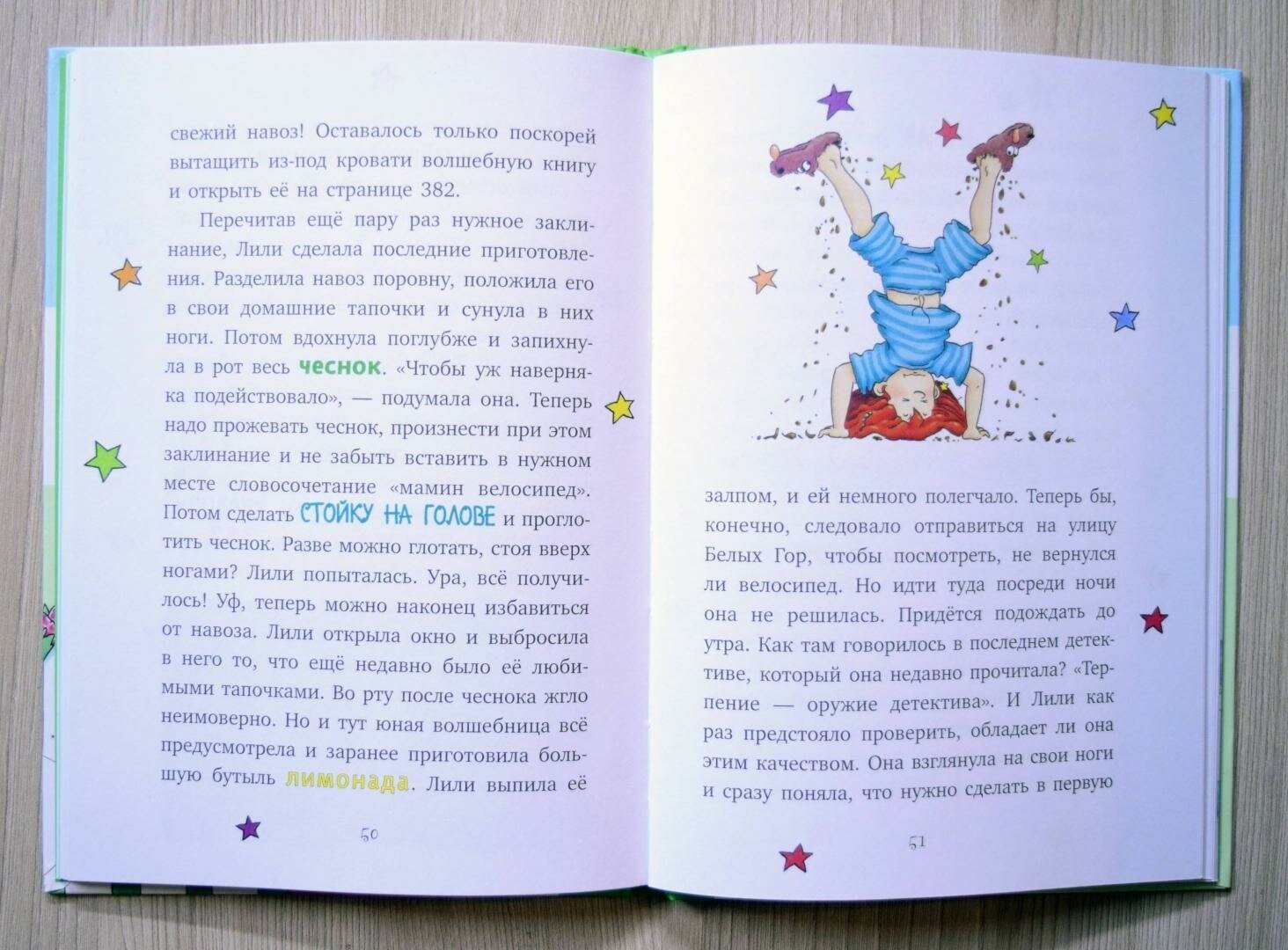 Секрет сыщика (выпуск 3) (Книстер) - фото №10