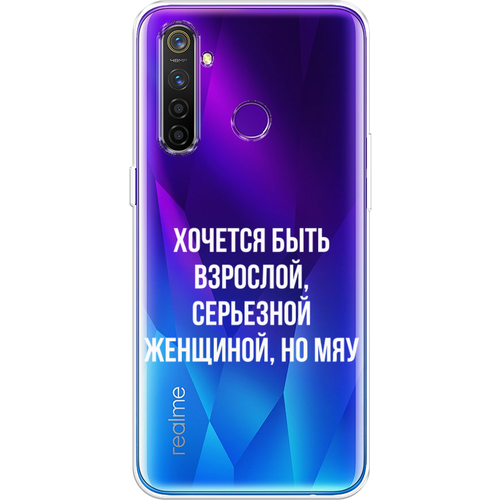 Силиконовый чехол на Realme 5 Pro / Реалми 5 Про Серьезная женщина, прозрачный силиконовый чехол на realme 7 pro реалми 7 про серьезная женщина прозрачный