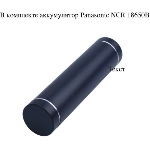 PowerBank мобильный алюминиевый со сменным аккумулятором 18650 Внешний аккумулятор 3400 mAч 65000₽