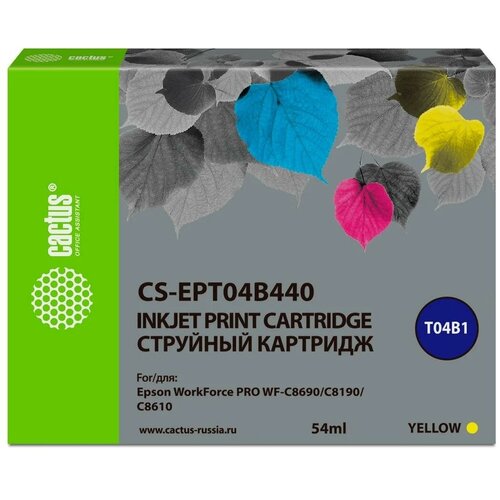 Картридж струйный Cactus CS-EPT05A100 T05A1 черный (440мл) для Epson WorkForce Pro WF-C878/C879