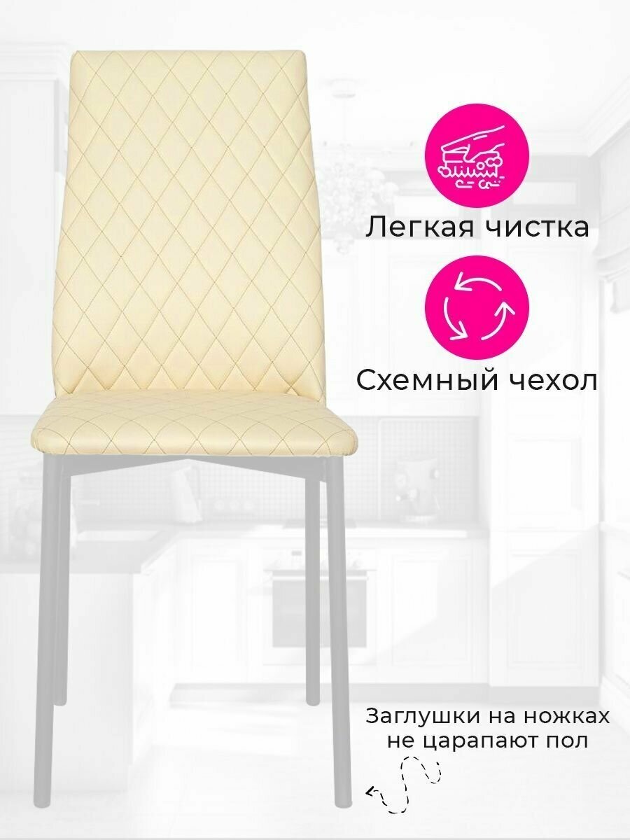 Стул для кухни экокожа со спинкой комплект 2шт — фото 1