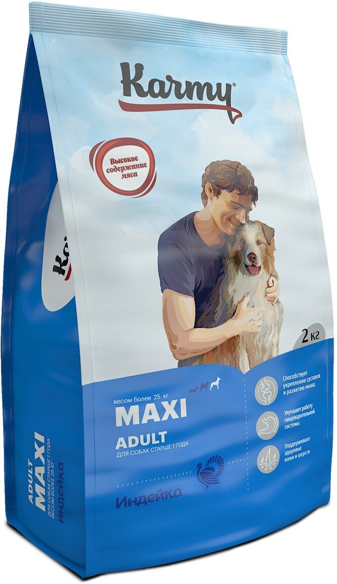 KARMY MAXI ADULT корм Д/собак крупных пород старше 1 года (индейка) 2 кг *2 шт.