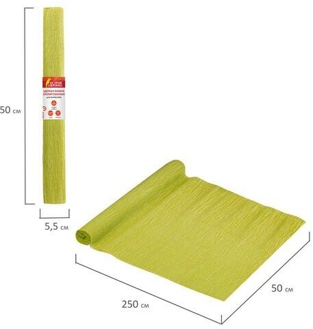 Бумага гофрированная/креповая, 110 г/м2, 50х250 см, желто-зеленая, в рулоне, остров сокровищ, 112538