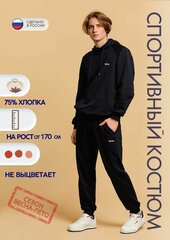 Костюм Relay, худи и джоггеры, капюшон, карманы, размер 50, синий — купить в интернет-магазине по низкой цене на Яндекс Маркете