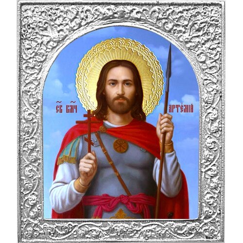 артемий антиохийский святой великомученик икона в серебряной раме 4 5 х 5 5 см Артемий Антиохийский Святой великомученик. Икона в серебряной раме. 4,5 х 5,5 см.