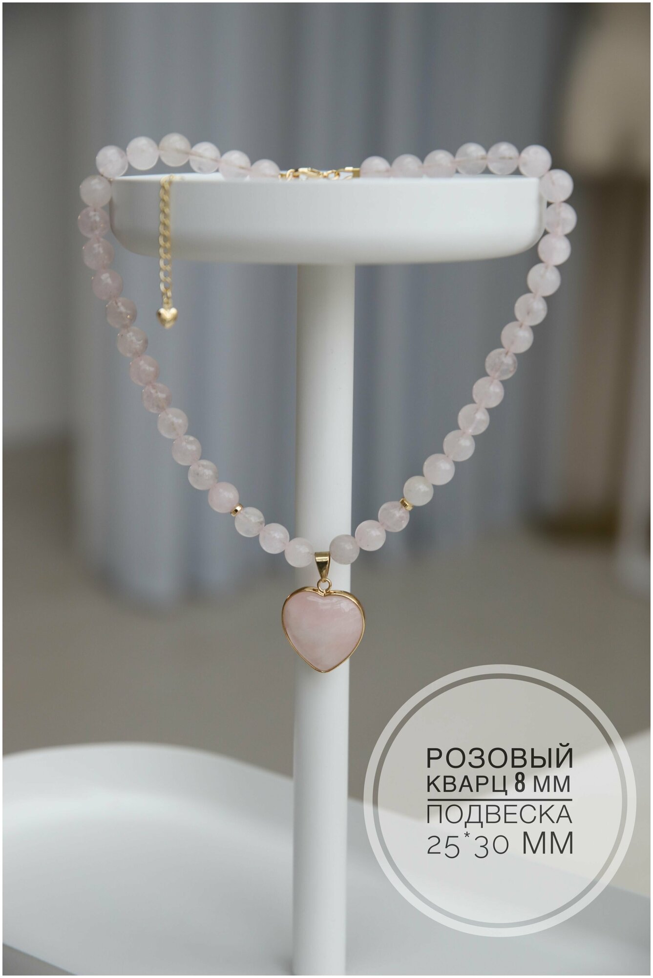 Колье BLV Jewerly, кварц