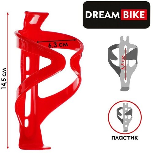 Флягодержатель Dream Bike, пластик, цвет красный, без крепёжных болтов