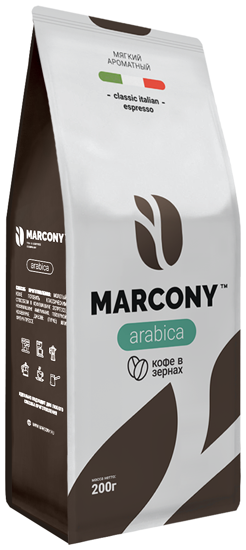 Кофе в зернах Marcony Arabica 200 г м/у - фотография № 2