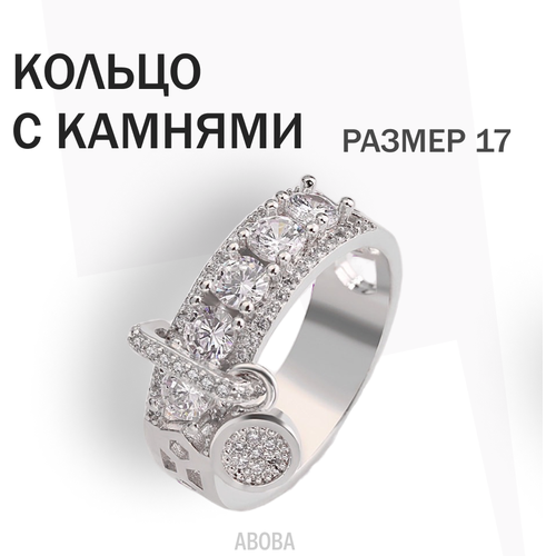Кольцо, бижутерный сплав, кристалл, размер 17, серебряный