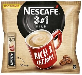 Растворимый кофе Nescafe 3 в 1 мягкий, в стиках, 50 уп., 725 г