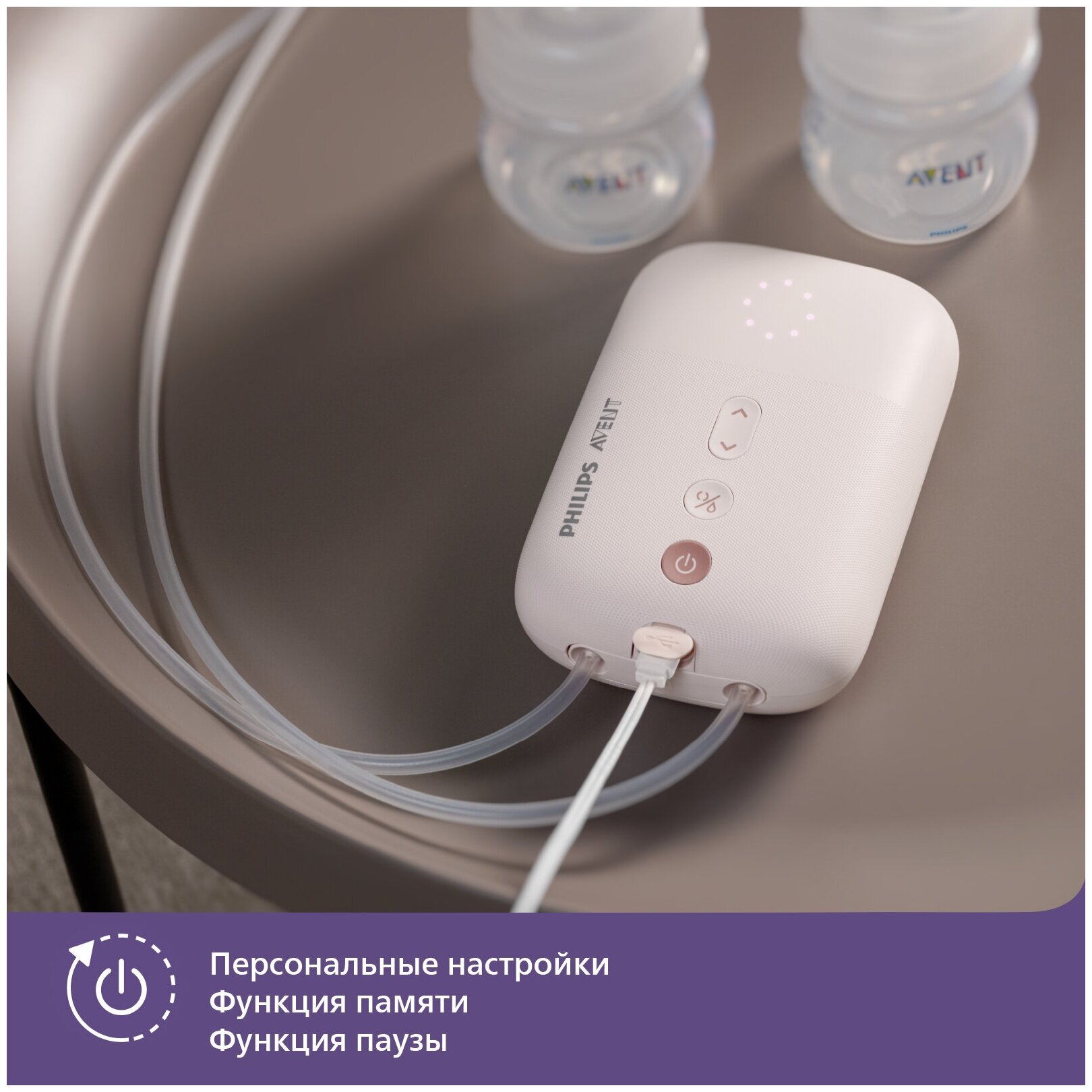 Philips Avent - фото №9