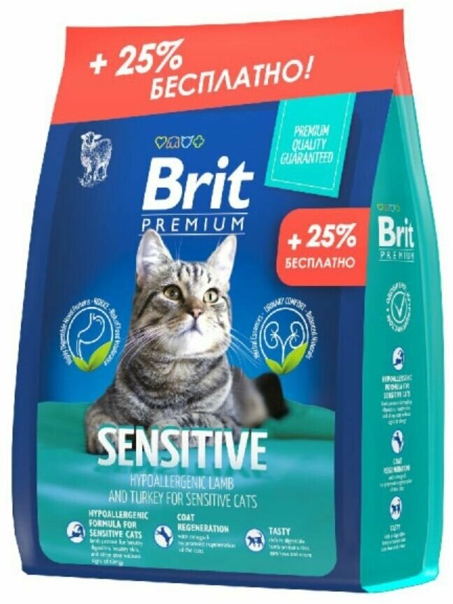 Брит Premium Cat Sensitive 5049738A сух. с ягн, и инд. д/взр кошек с чув.Пищ. 2кг+500г