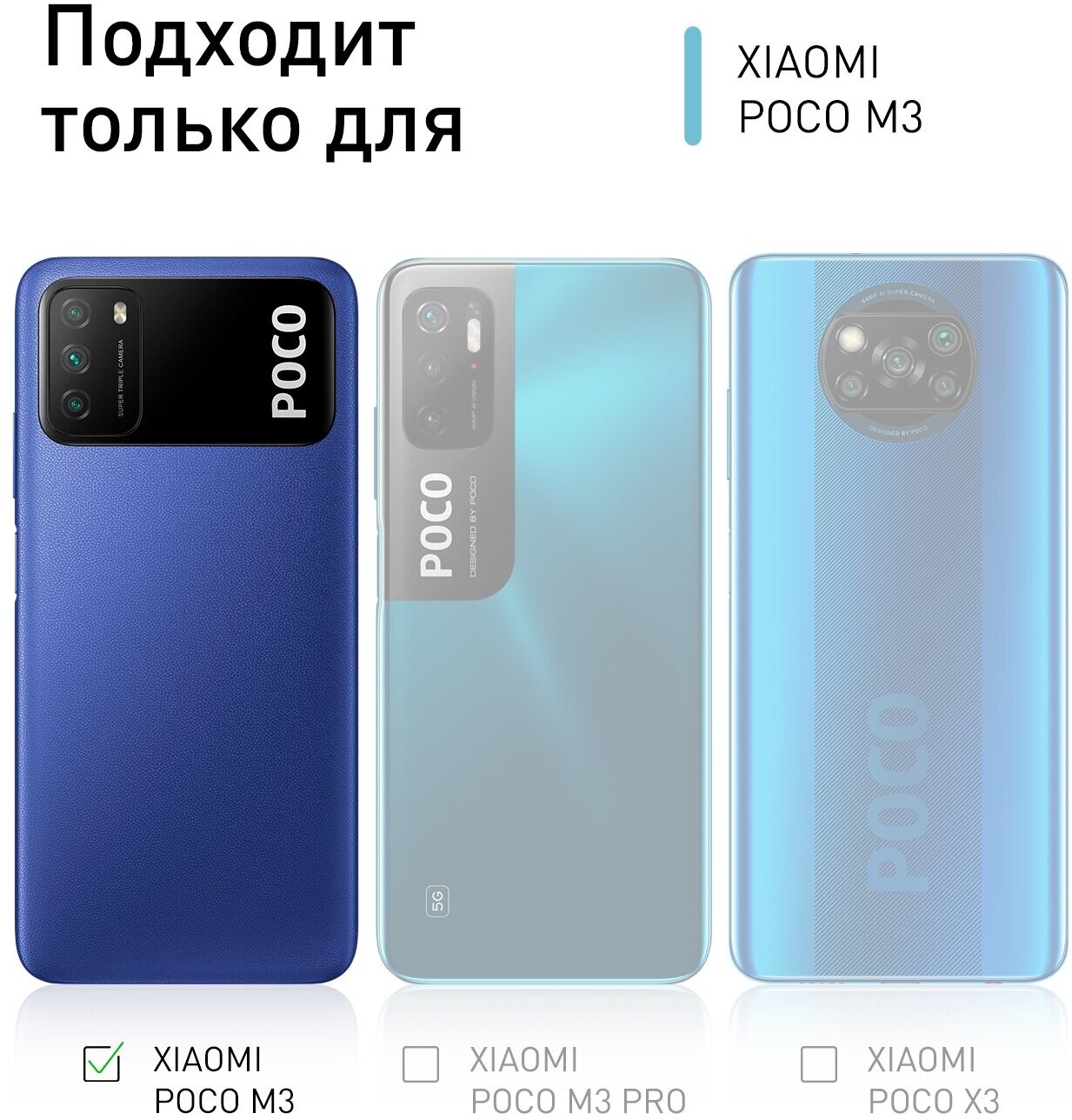 Противоударный силиконовый чехол ROSCO для Xiaomi Poco M3 и Xiaomi Redmi 9T (Сяоми Поко М3, Редми 9Т) Защита камеры, усиленные углы, прозрачный