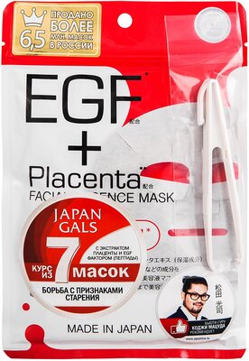 JAPAN GALS Placenta + Маска для лица с плацентой и EGF фактором, 7 шт.