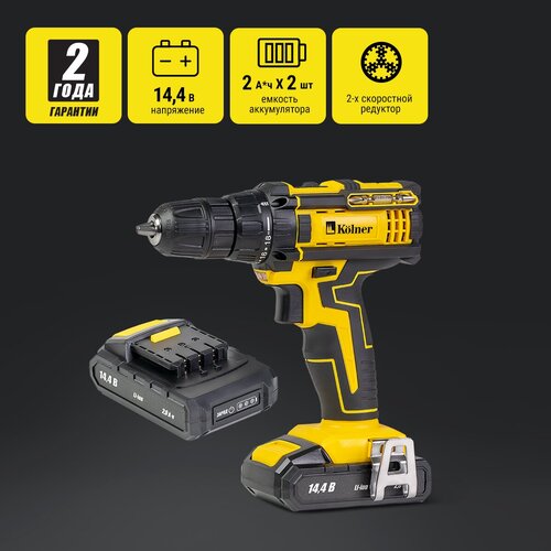 Аккумуляторная дрель-шуруповерт Kolner KCD 1442-2L 399000₽