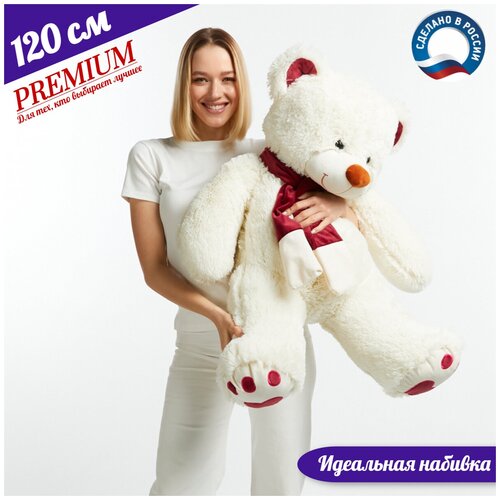 фото Медведь плюшевый 120см (объемный размер) с шарфом серия premium kir toys