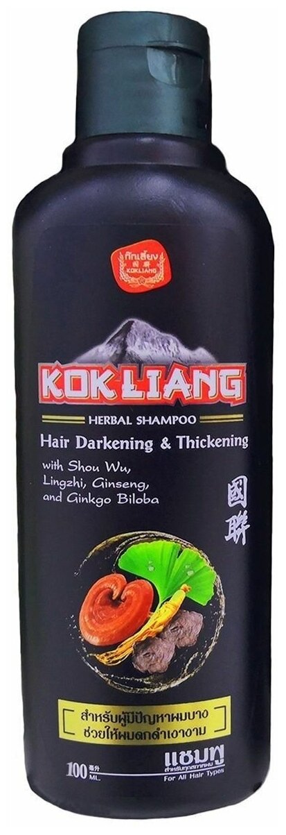 Тайский травяной шампунь для темных волос с Женьшенем 100мл.