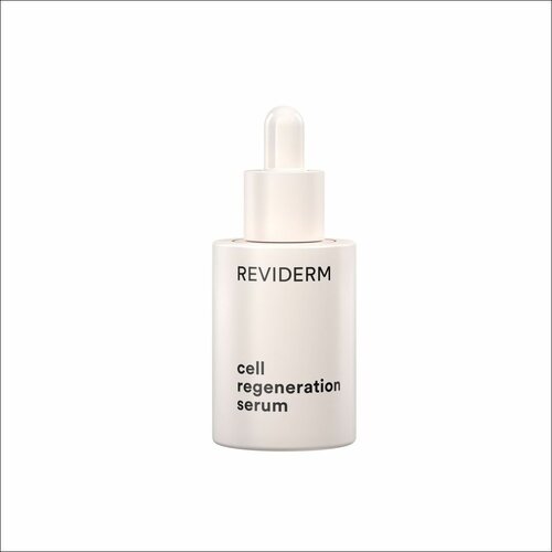 Reviderm Cell regeneration serum Регенерирующая сыворотка для защиты клеток, 30ml