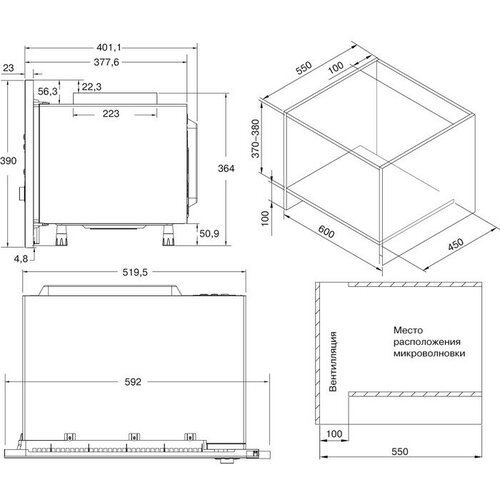 Встраиваемая микроволновая печь Krona ESSEN 60 WH DOTS 2557200₽