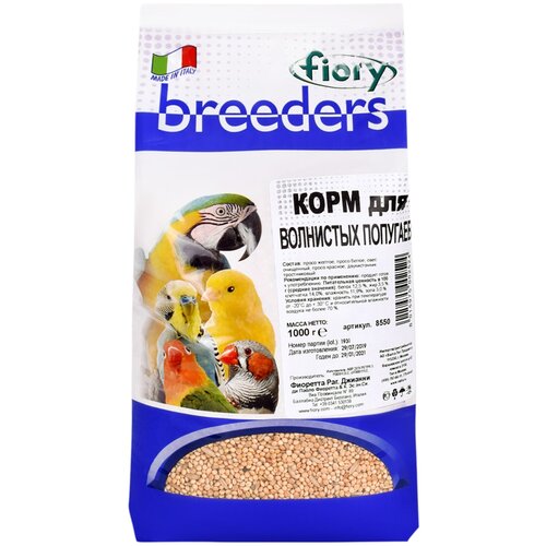 FIORY Breeders корм для волнистых попугаев, 1 кг.