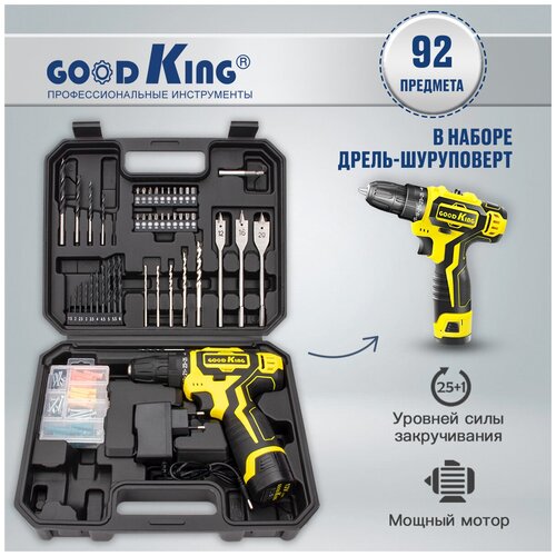 Набор инструментов с аккумуляторным шуруповертом 92 предмета GOODKING ESH-1201092 Li-ion 12V 15Ah шурик набор сверл набор бит набор оснастки 353900₽