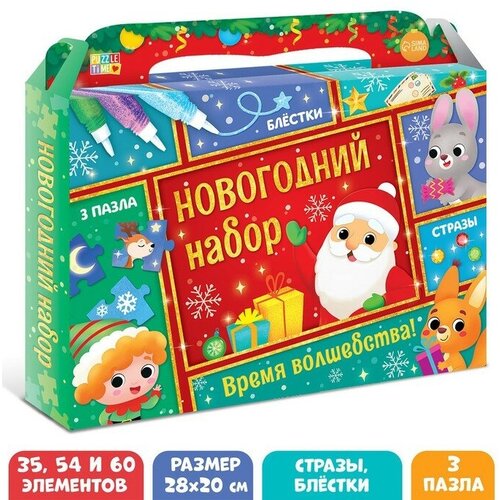 Набор пазлов для творчества «Новый год» набор пазлов puzzle time любимые сказки 5398214 9 дет