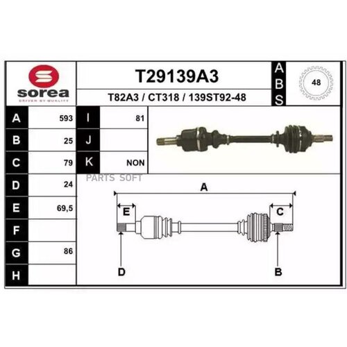 EAI GROUP T29139A3 Вал приводной