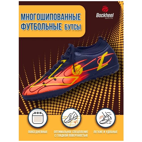 фото Спортивные футбольные бутсы многошиповые мужские backheel black 210809 размер 45