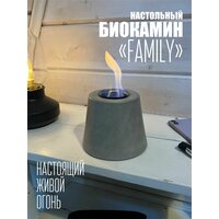 Биокамин настольный "CALOFT Камин FAMILY"