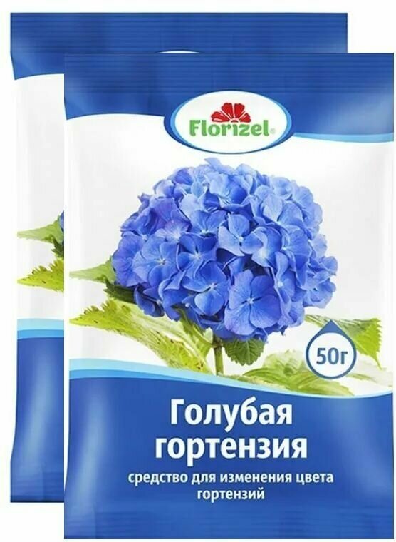 Средство для изменения цвета гортензий "Florizel" 2 шт по 50 г. Удобрение для окрашивания бутонов из бледно-розового на интенсивно-голубой или синий