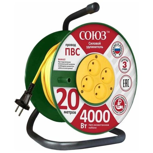 фото Удлинитель силовой союз, на катушке, 4 гнезда, 4000 вт, 20 м