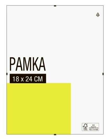 фото Фоторамка клип, 18х24 см, цвет прозрачный