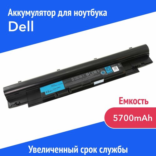 Аккумулятор 268X5 для Dell Vostro V131 / Inspiron 13Z / 14Z(H7XW1, JD41Y, 312-1257) 5700mAh аккумулятор pitatel аккумулятор pitatel 268x5 jd41y для dell inspiron n411z vostro v131 4400mah 11 1v для ноутбуков dell