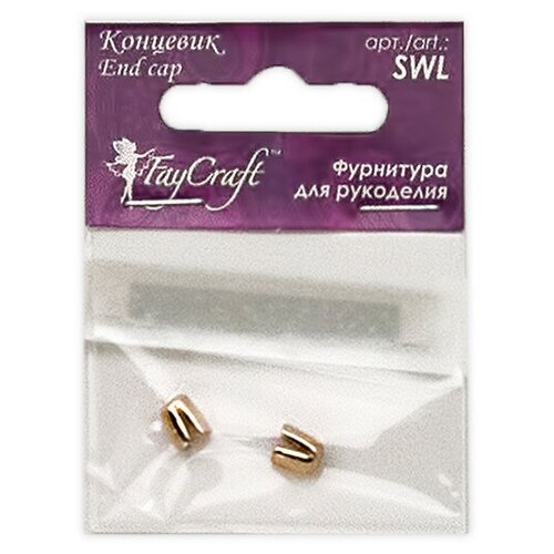 Концевик FayCraft 