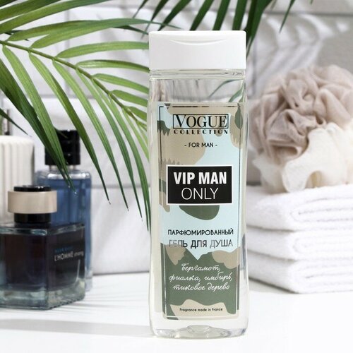 Парфюмированный гель для душа Vogue Collection Vip man only, 250 мл vogue collection парфюмерный набор vip man only 250 мл