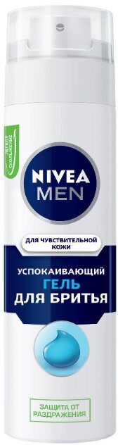 Nivea Men Гель для бритья для чувствительной кожи Восстанавливающий 200 мл 1 шт