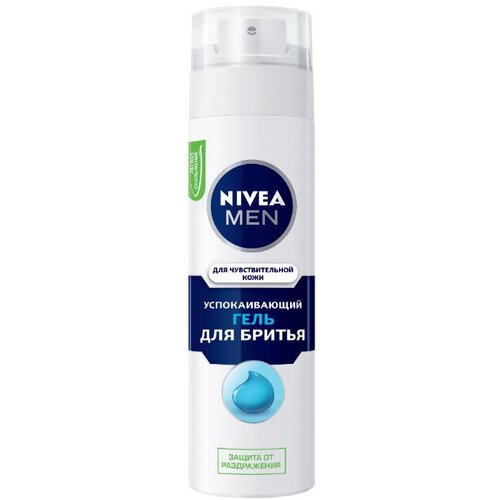 Nivea Men Гель для бритья для чувствительной кожи Восстанавливающий 200 мл 1 шт