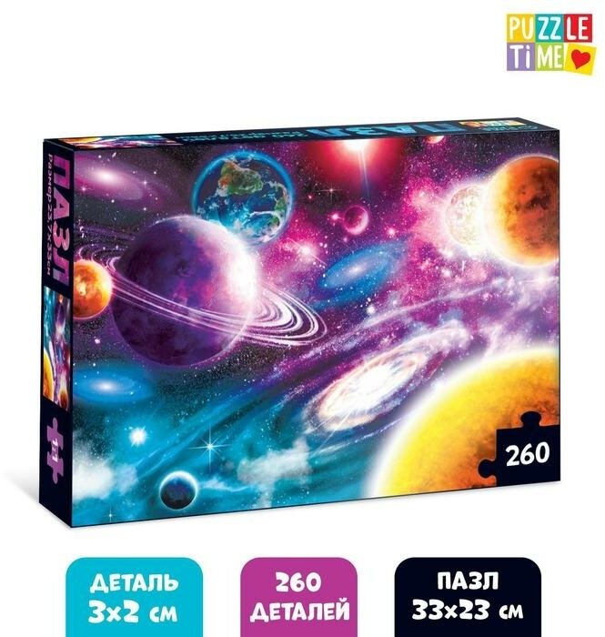 Puzzle Time Пазл «Тайны космоса», 260 элементов