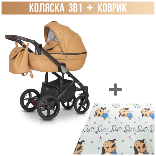 Детская коляска 3в1 Verdi Mocca, цвет 04 рыжий c детским ковриком